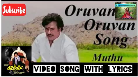 oruvan oruvan lyrics|muthu oruvan lyrics in english.